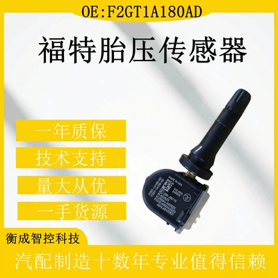 sensor tire pressure – Tire pressure monitoring system