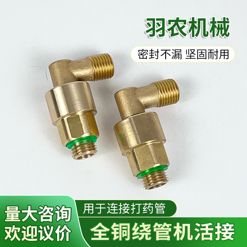 农用高压管卷管机摇管机绕管机大轴承90度弯活接360度旋转直活接