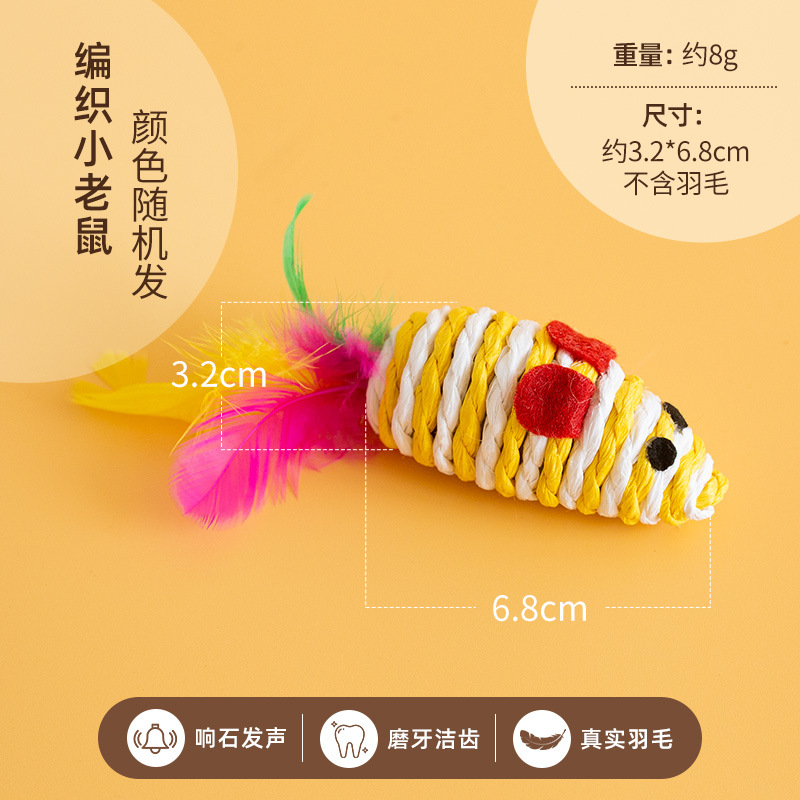 Nuevos juguetes para gatos, bolas de cuerda de papel, plumas de ratón, alivia el aburrimiento