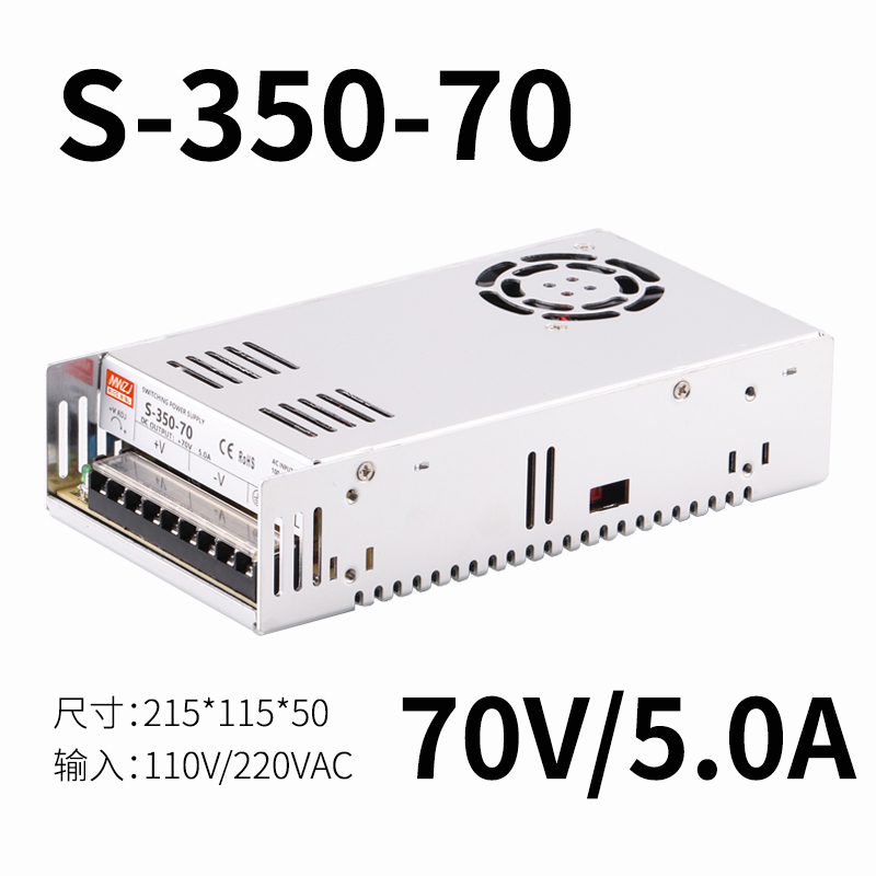 Fuente de alimentación de conmutación de CC 350W LRS / S-350-24V14.6A Mingwei 5V12V15V27V36V 48V70V