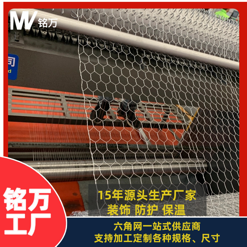 六角网婚庆花艺拧花网养殖围栏大六角丝网防护网改拔丝镀锌鸡笼网