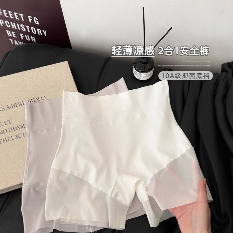 Seamless High-Waisted Two-In-One Tummy Control and Butt-Lifting Anti-Exposure Safety Shorts for Women, Ice Silk Antibacterial Summer Thin Leggings