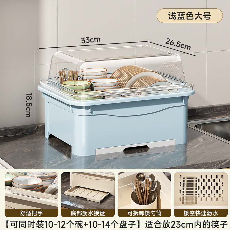 家用碗柜碗筷收纳盒放碗碟餐具收纳架厨房翻盖沥水碗架带盖置物架|undefined