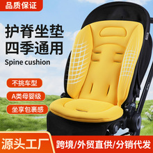 婴儿车坐垫推车垫子遛娃神器加厚棉垫宝宝餐椅垫秋冬保暖纯棉