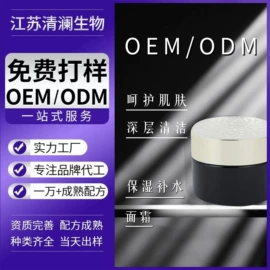 面部护理套装;液态精华;面霜