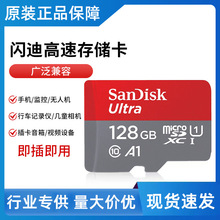 ��Ʒ�W�ϸ���TF�ȴ濨64G/128G�z���^��܇ӛ䛃x�O�����CSD�惦��