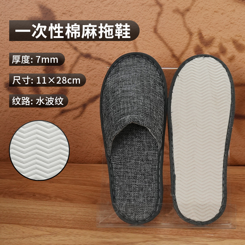 ホテル用使い捨てスリッパ、美容室用リネンスリッパ、ホームホスピタリティ、厚みのある滑り止め旅行用スリッパ卸売|undefined