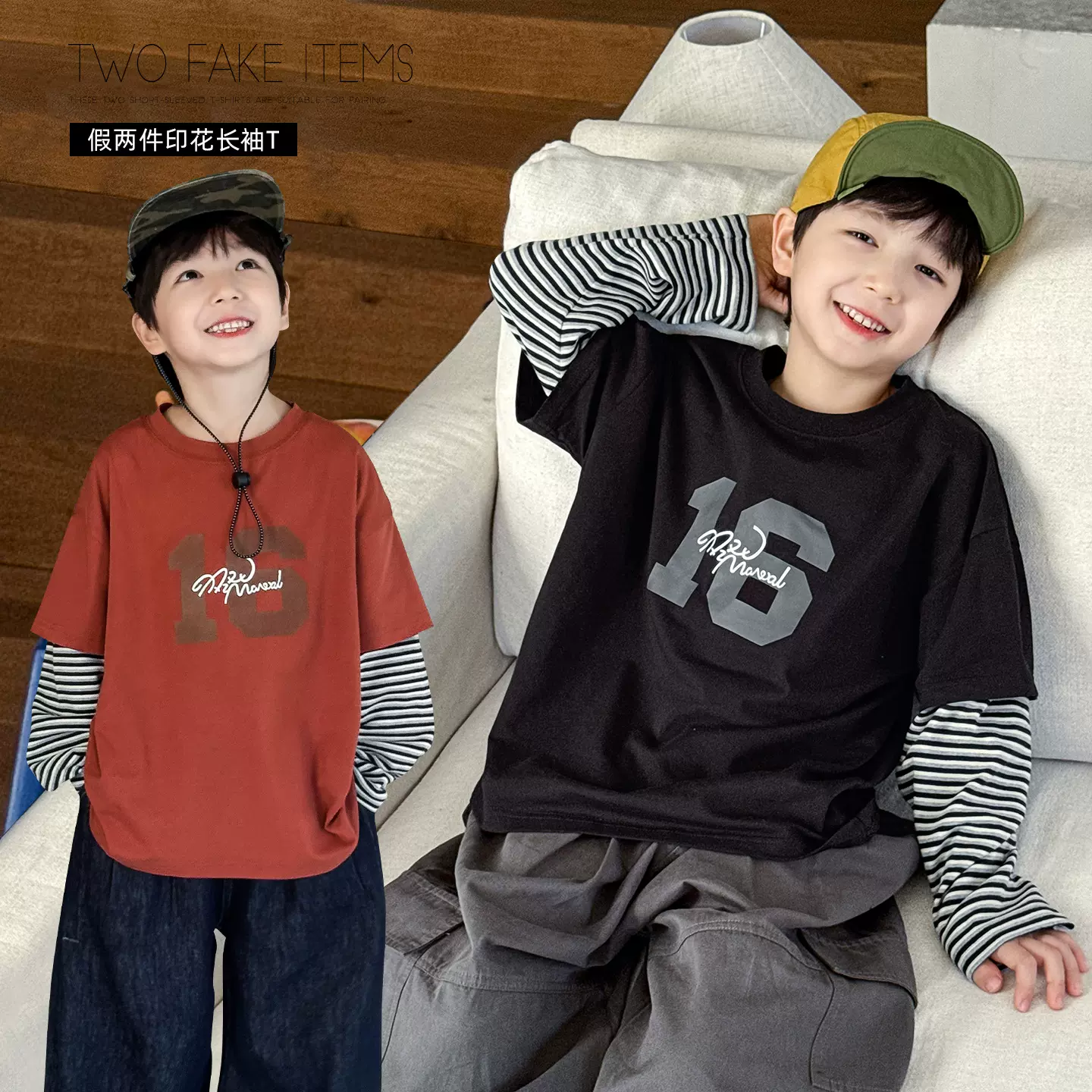 童酷2026男童春款时尚数字印花宝宝上衣条纹假两件圆领儿童T恤潮
