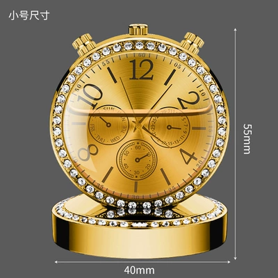 Car perfume ornaments metal clock car perfume seat new car interior supplies aromatherapy ornaments a generation of hair (Perfplant seat) - drill-clock-ornaments-golden-small-size-cologne