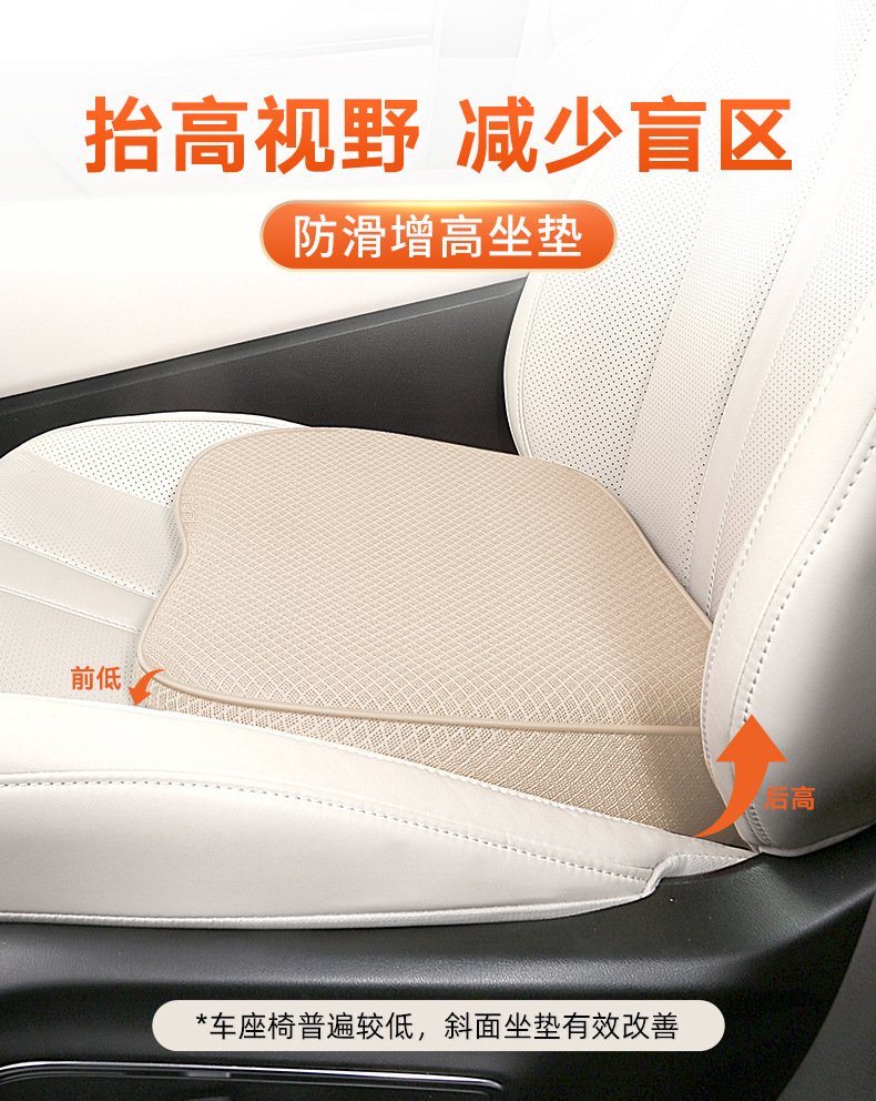 Car Booster Seat Cushion, Universal Waist Protector for All Seasons, Ice Silk Breathable Lumbar Support, Non-Slip Memory Foam Car Seat Cushion, Four-Season Cushion