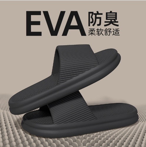 Summer Cool Slippers for Women, Indoor Home High-End Couple Bathroom Silent Non-Slip EVA Squeezable Slippers