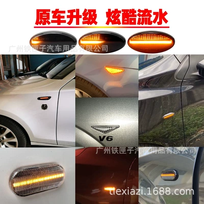 2356BT50MPVII Ford iMAX, Dönmə işıqları