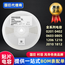 ����ϵ��ԭ��ԭװmuRata��Ƭ����0805 226K 22uF10V X5R10%Ԫ����