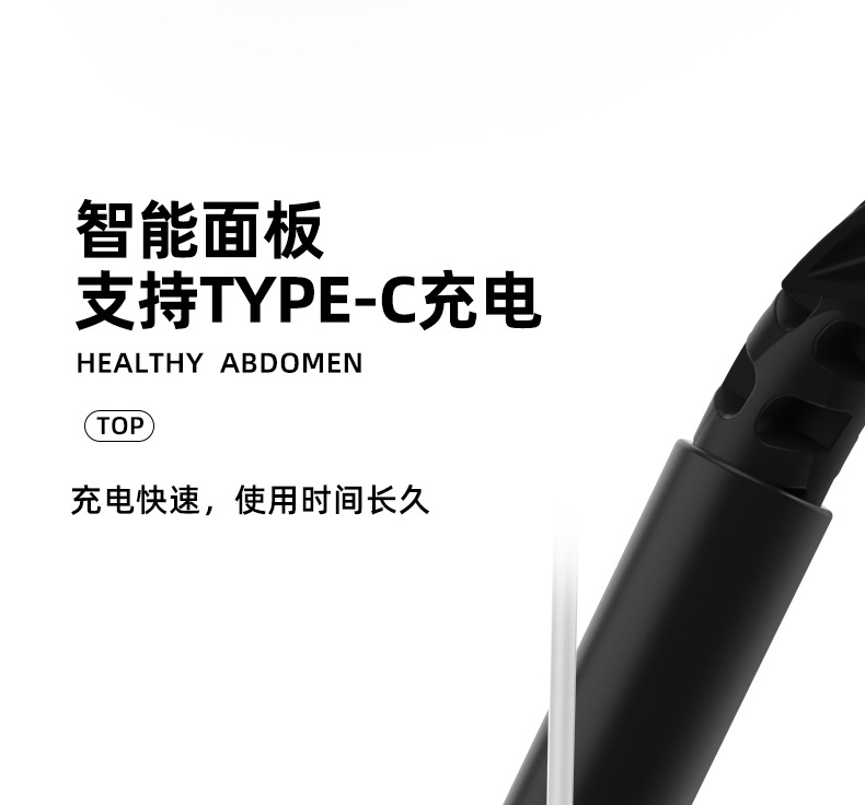 健腹轮_08.jpg