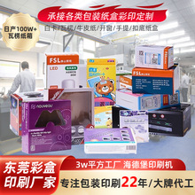 ׿bжţƤӲӡ_ͯߺwCʺӡˢ