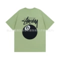 850 Grass Green