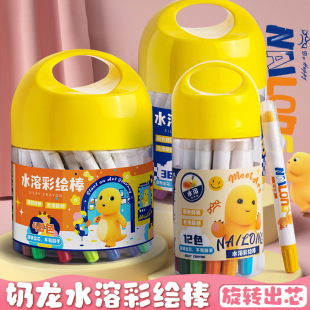 Mai and Milk Dragon Water Soluble Color Pen Rotating Core Colorful Easy Coloring Washable Children's Oil Painting Stick
