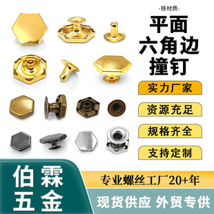 ����ײ�8-15mm�Fƽ����߅��ײ� DIY���b���Ь��ƽ�������