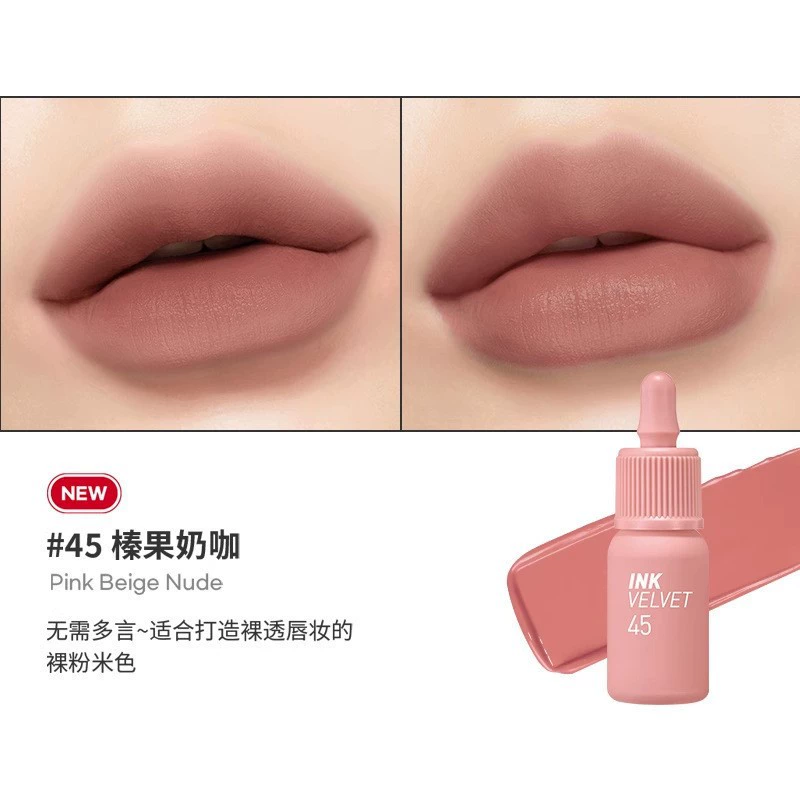 Губная тинт-чернило (Peripera) Ink Airy Velvet — бархатный мат, воздушный туман, матовый мини-флакон