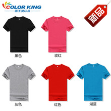 sublimation T shirt T14 160gԲT Ůͨӡlogo