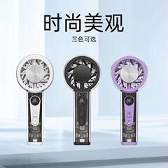 2025新型手持ちファンUSB充電スマートデジタル表示デスクトップファン多機能冷敷冷凍ファン