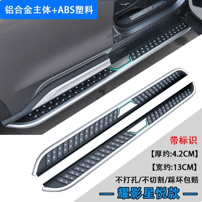 New Jetta vs5 modified – Dekorativ pedal başlıqları - yaoying-xingyue-style