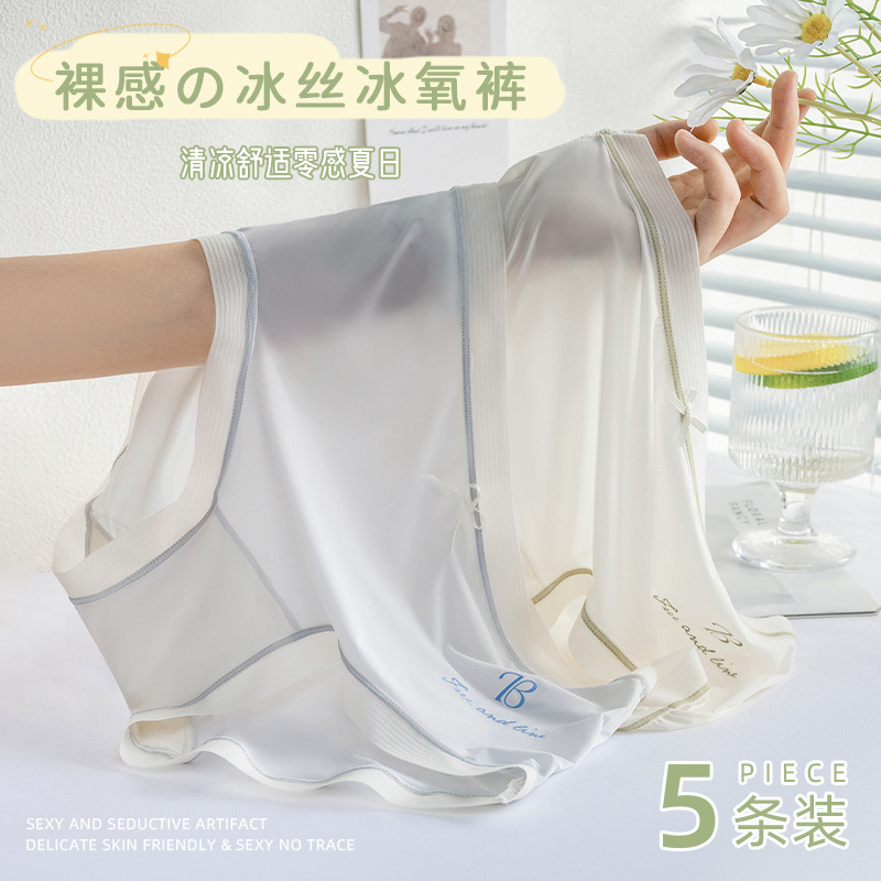 Ropa interior de las mujeres verano fino transpirable puro algodón antibacteriano sexy Girl Briefs Mediados cintura más tamaño ropa interior sin costuras mujeres