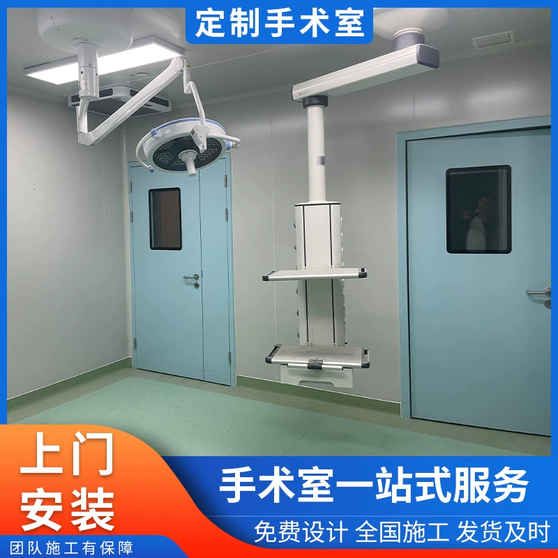 Строительство операционной больницы Строительство чистой операционной комнаты