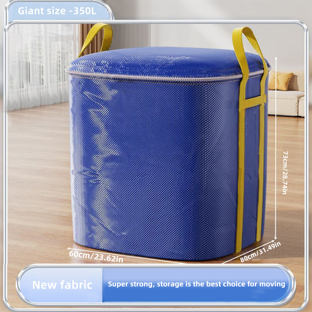 블루 빅맥【350L】60*73*80cm