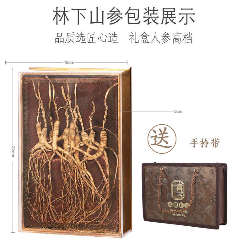 【送料無料】本場長白山高麗人参 林下野山高麗人参 東北野山高麗人参 送料無料 ギフト箱 20年東北漬け|undefined