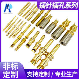 航空连接器冠簧公母插针插孔系列焊线铜端子镀金1.0开槽母孔pin针