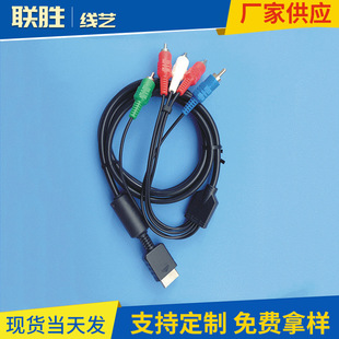 �پ�ˇ �S�ҹ���1.8M  PS2/PS3ɫ�������