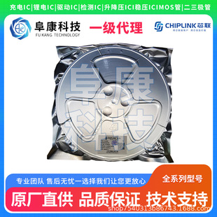 оITE4040H���bDFN2*2-8Lԭ�b���͉��ι����IC���Ԫ����