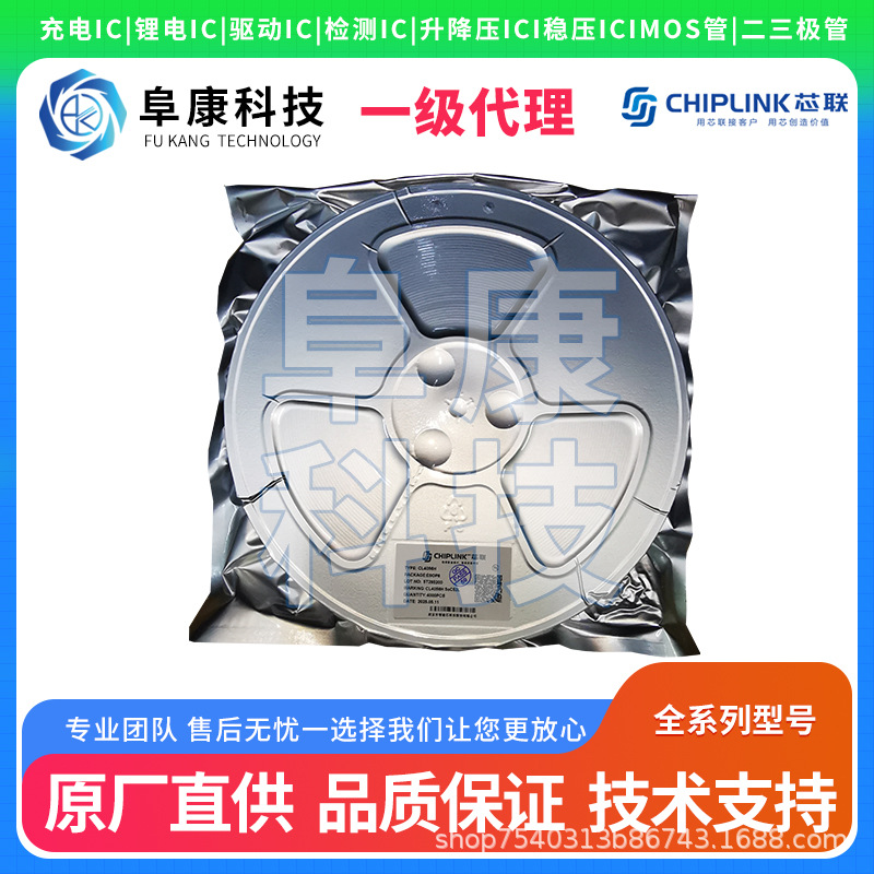 芯联LX30D06A封装SOT23-6L原装正品N+N沟道MOS管电子元器件