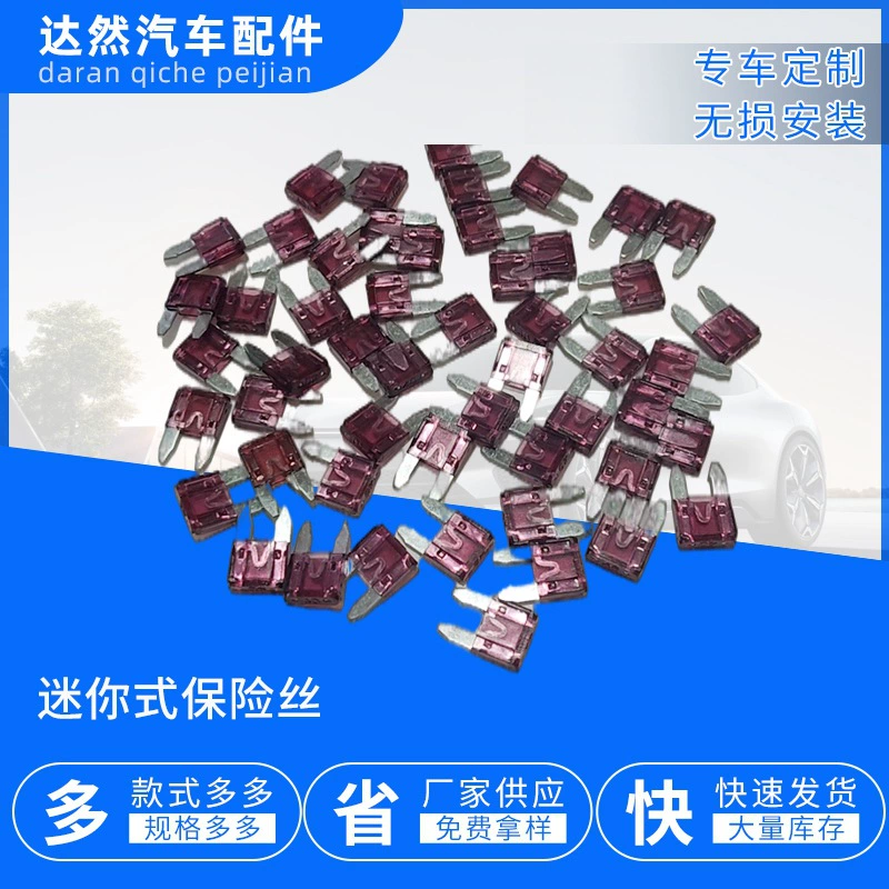 Производитель поставляет мини-предохранители для автомобилей, лезвийные мини-предохранители для транспортных средств.