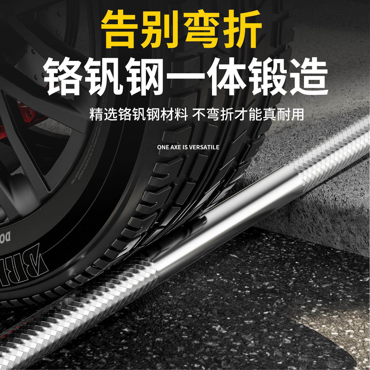 货车撬棍车用撬棒特种钢车载撬杠多功能小敲棒加力杆工具翘棍扁头