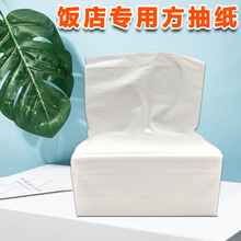 酒店餐厅抽纸餐馆抽纸纸巾饭店抽纸整箱餐巾纸实惠装