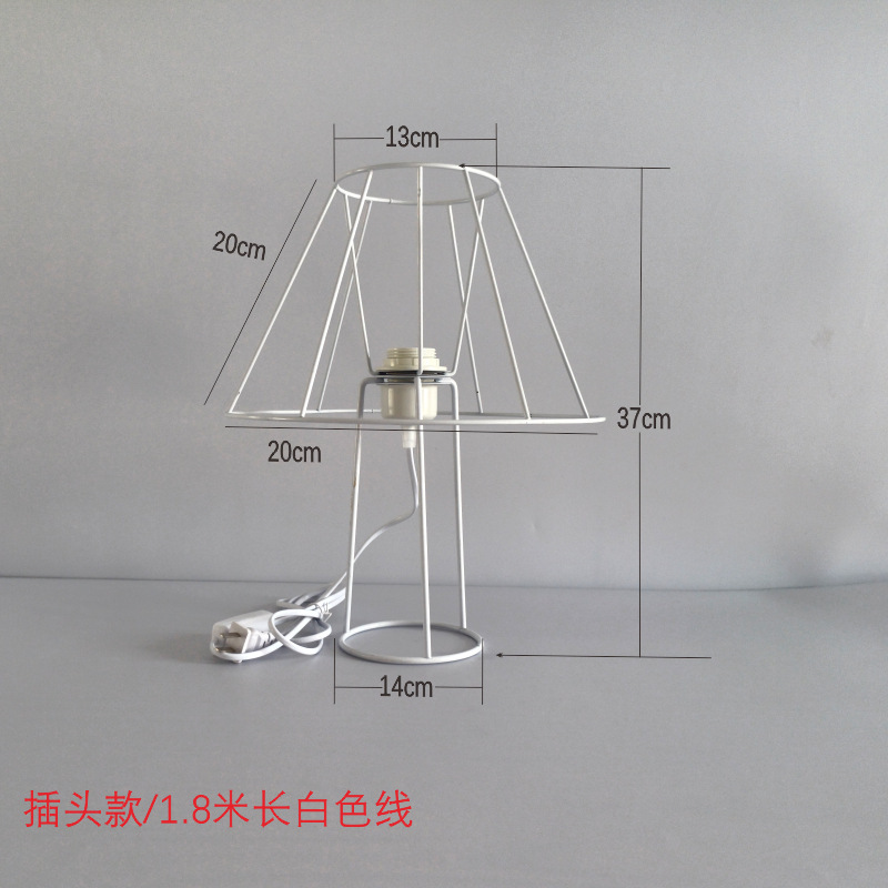 DIY编织台灯手工材料包五金架台灯架棉绳灯罩底座材料台灯配件|undefined