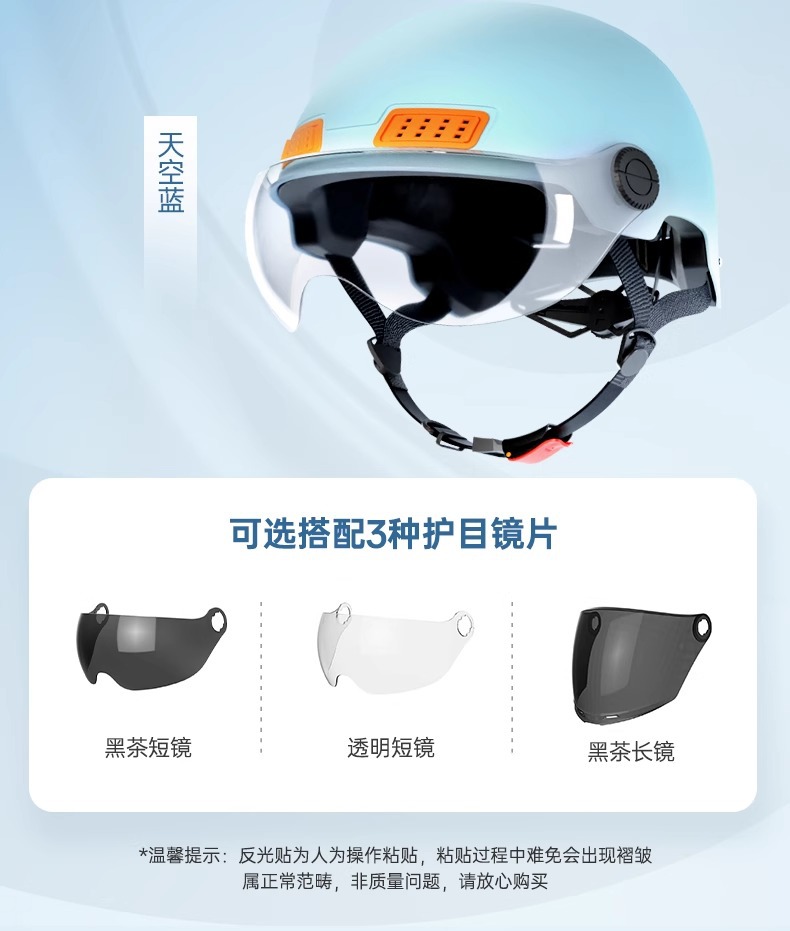 Blue Polestar 3C Certified National Standard Electric Vehicle Helmet for Men and Women, Does Not Flatten Hair, Summer Electric Motorcycle Helmet for All Seasons