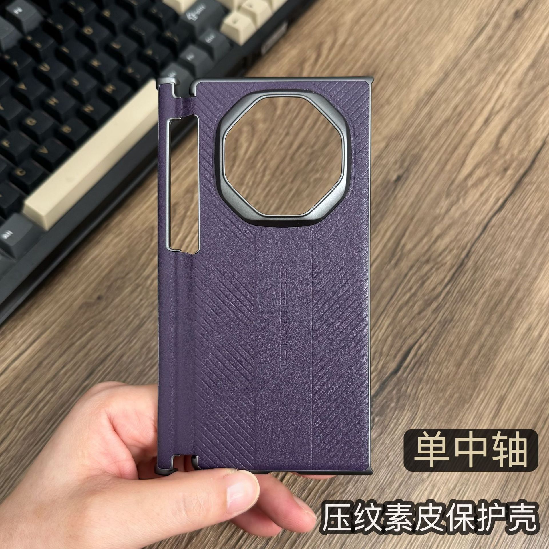 SKU05_颜色分类(【槿紫】单中轴★压纹素皮壳 送AR镜头