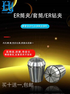 ER32�A�^�߾��ȏ���Ͳ�AER11С��荊AER25���ɊA��ER40��ER8���