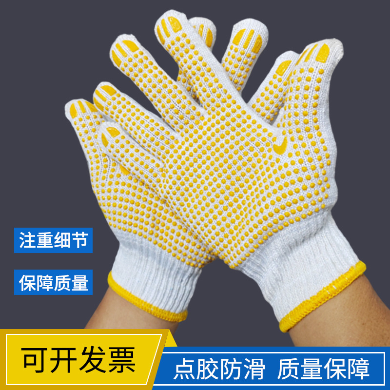 Wholesale point rubber gloves thickened non-slip construction site work driving carrying PVC adhesive gloves labor protection wear-resistant work Wholesale point rubber gloves thickened non-slip construction site work driving carrying PVC adhesive gloves labor protection wear-resistant work