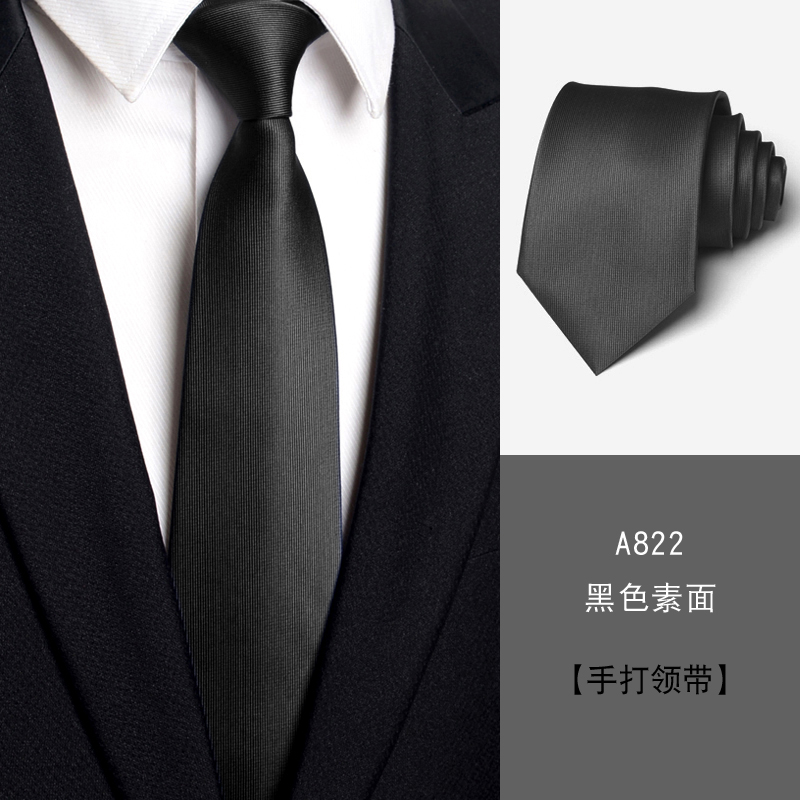 A822 검정색 일반 표면 8cm 핸드 프린팅 모델