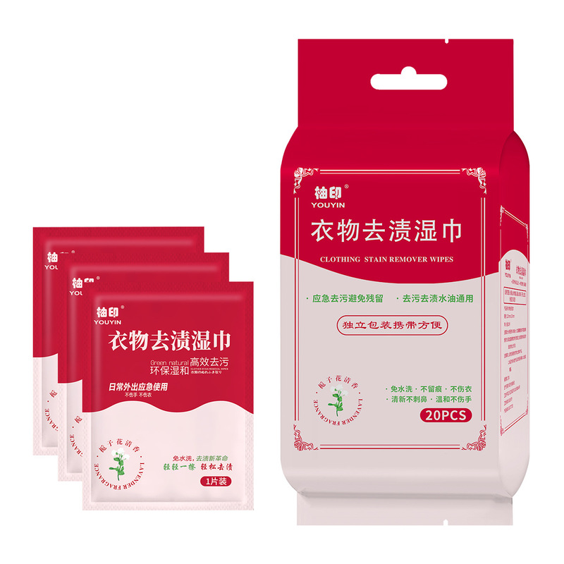 衣物去渍湿巾羽绒服免手洗清专用洁擦鞋便携式去油去污衣服一擦净|undefined