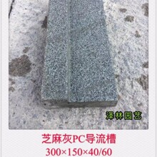 ��֥���PC��ˮ�ϳ�Ʒ�A�ƻ�����������300*150*40/60�A�Ƙ���PC