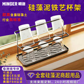 亚马逊跨境硬硅藻泥铁艺杯架挂架水杯架收纳架沥水架厨房滤水架