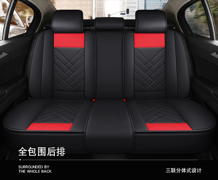 New Full-Coverage Leather Car Seat Cushion, Universal for All Seasons, Five-Seater Seat Cushion Protector, High-End Car Seat Cover