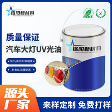 ���S׃��܇���UV���� ����⚤�ֹ����TUVҺ ���UV������T�ϏS