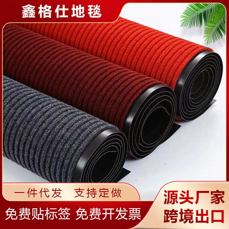Factory direct cross-border entrance carpet door mat kitchen non-slip absorbent mat shop hotel door mat double stripes