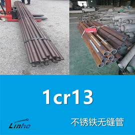 镍合金;不锈钢板;不锈钢圆棒